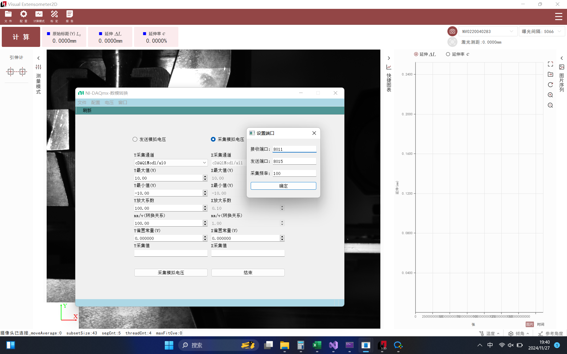 企业微信截图_17327076044190